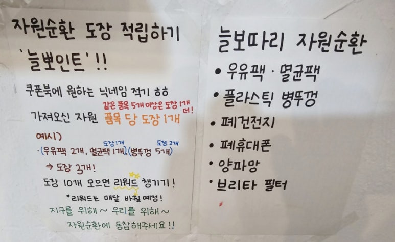 늘보따리 이미지