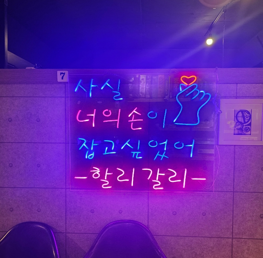 알파고보드카페 이미지