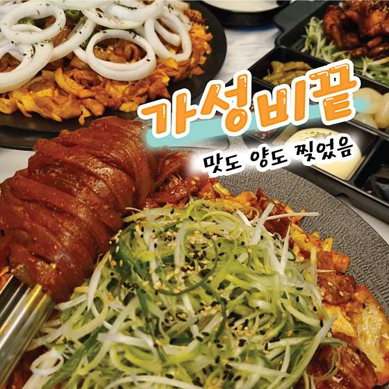 곱깨비 이미지