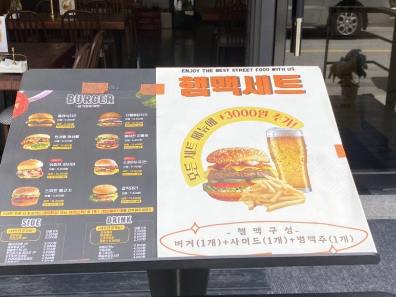 버거 마이야르 이미지