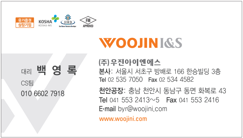 아이엔에스서비스 이미지