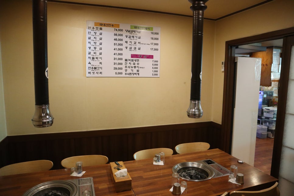 친절생고기 이미지