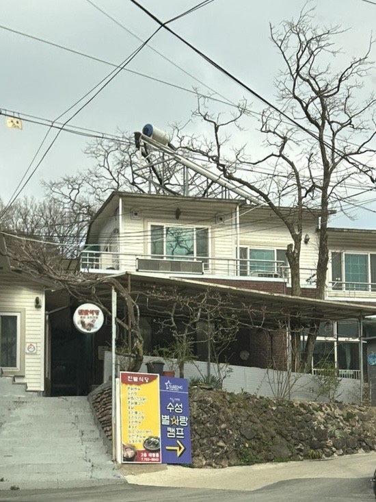 하늘아래 수성별사랑캠프 이미지