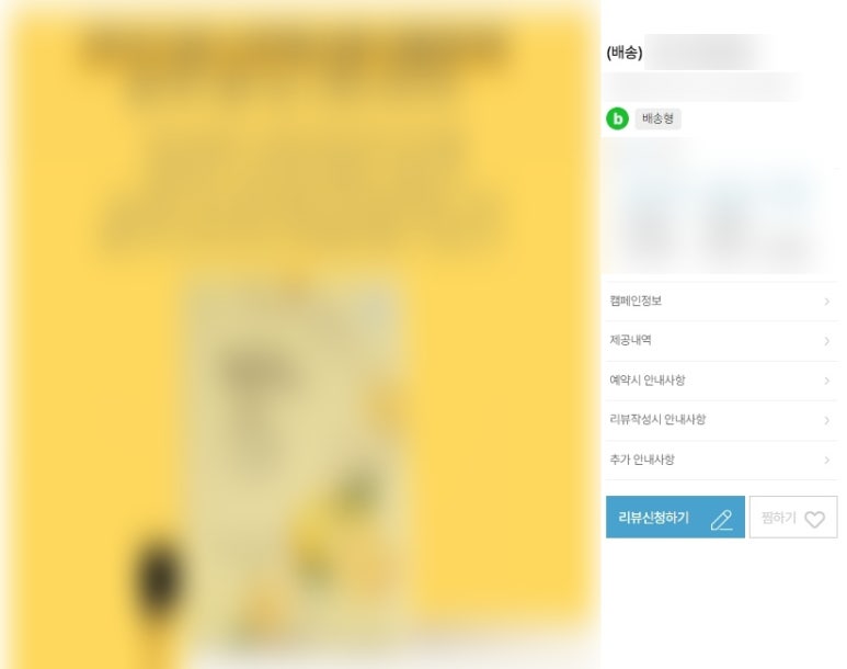 디에스애드 이미지