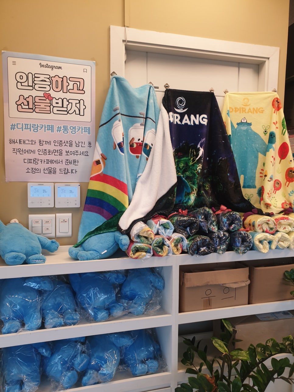 디피랑카페 이미지