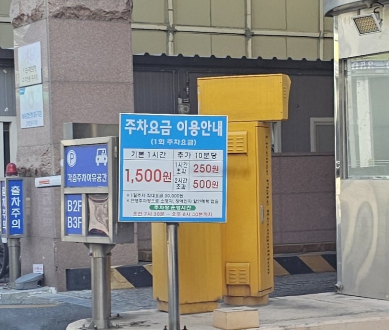 서문시장2지구종합상가 이미지