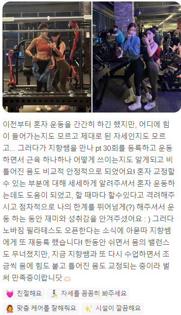 노바(NOVA GYM) 이미지