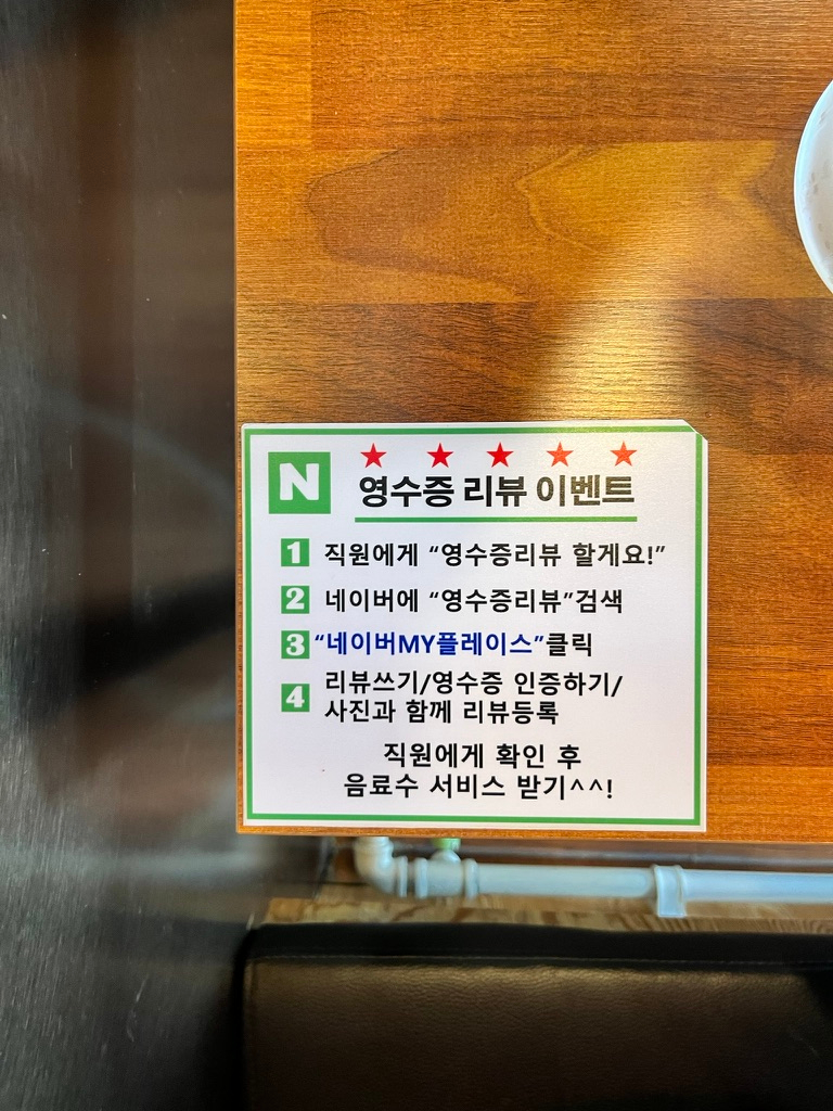 왔다갔다황소곱창상동점 이미지