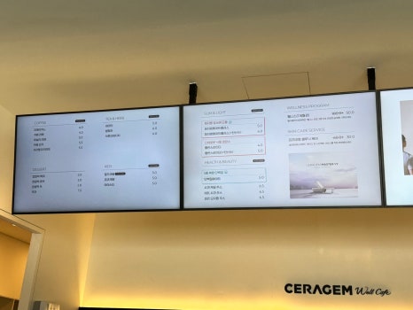 세라젬웰카페 수원조원점 이미지
