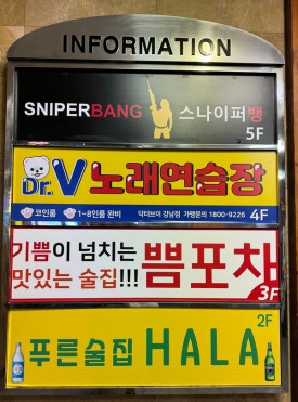 브이노래연습장 이미지
