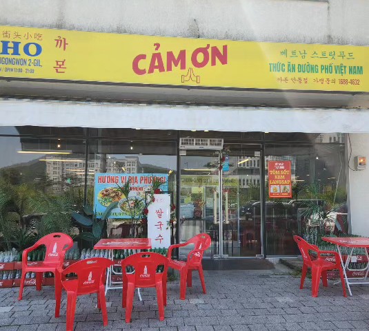 까몬 안동점 이미지