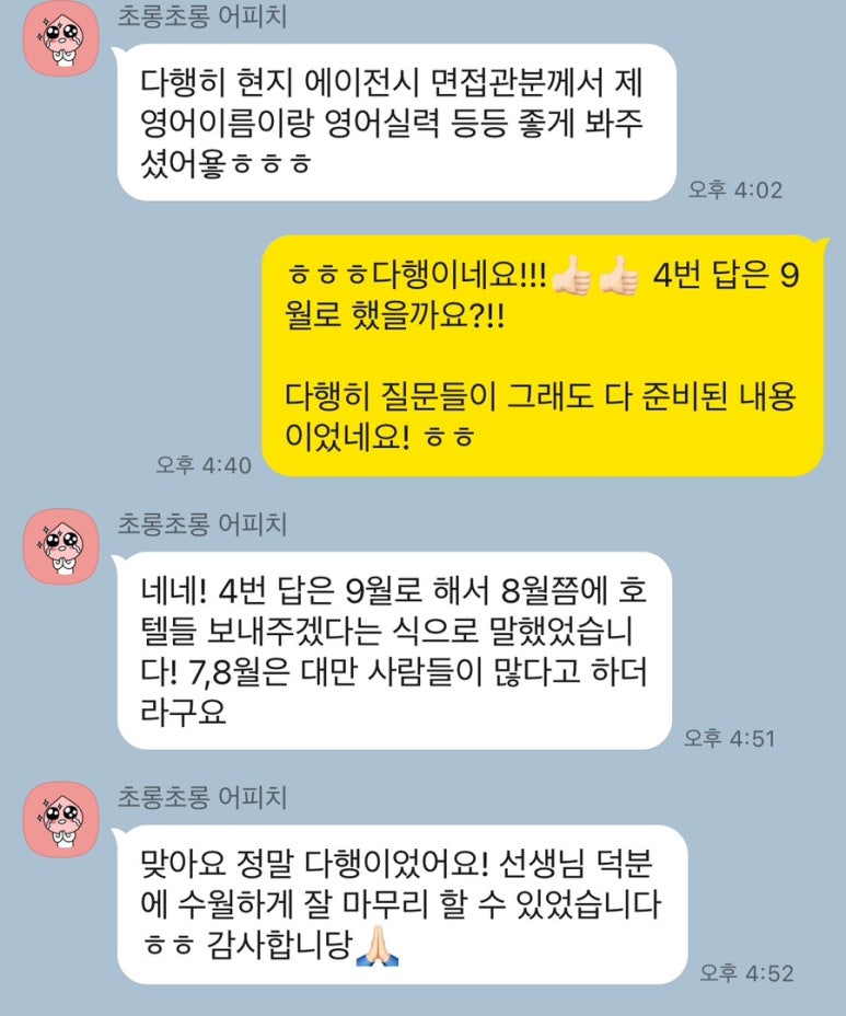 벨루업 이미지