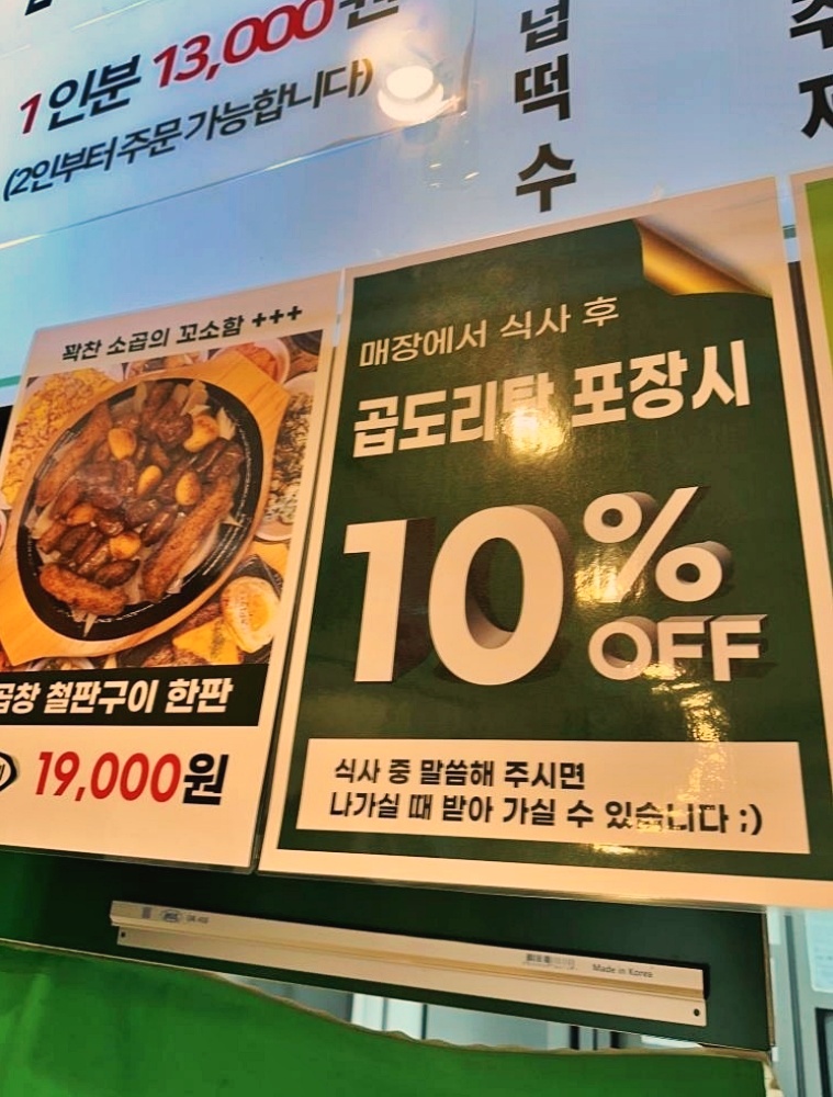 승도리네 이미지