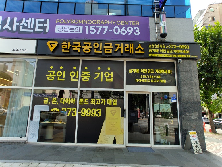 코앤영의원 이미지