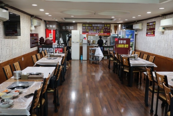 양푼이식당 이미지
