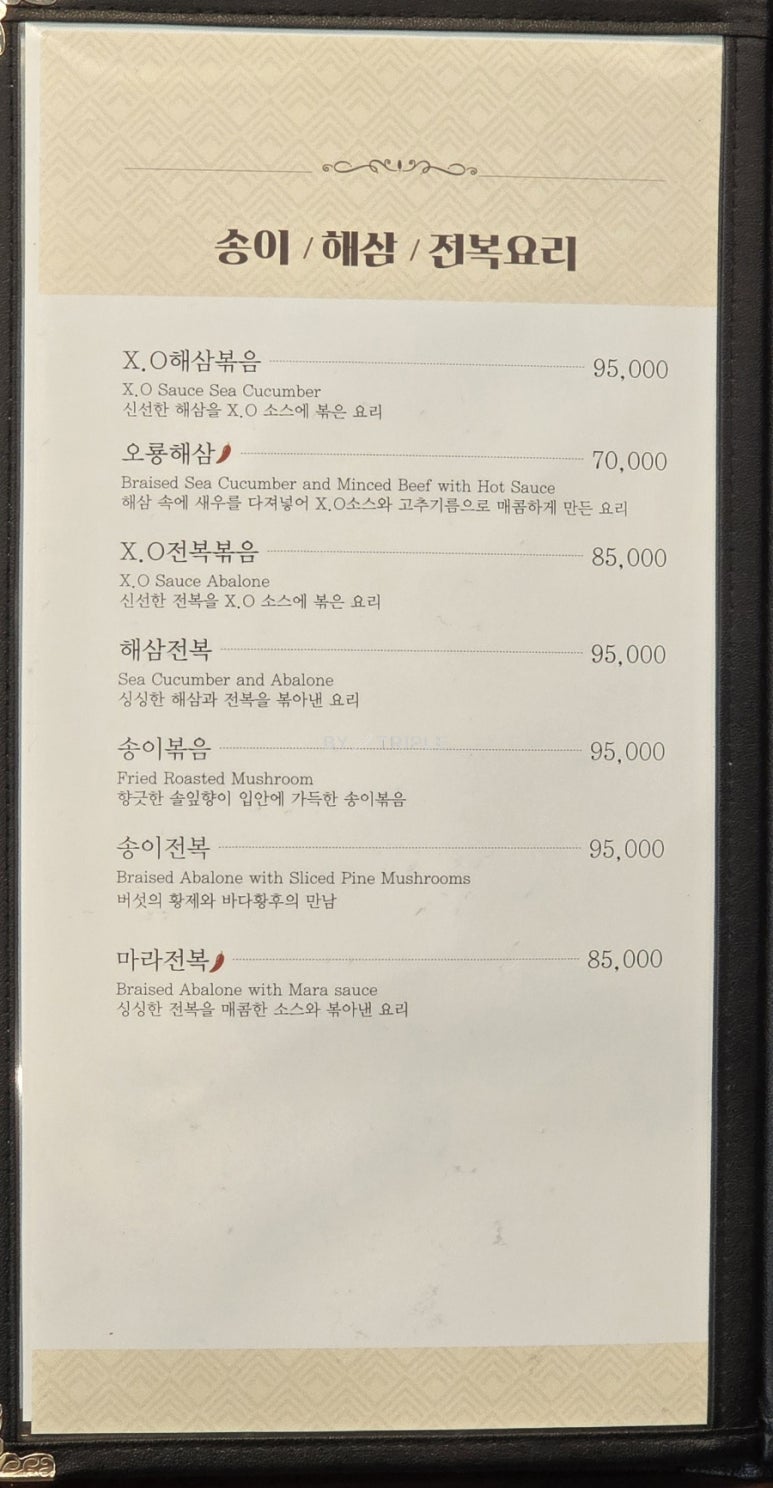 금화루 이미지