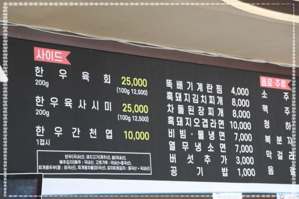 그래도정육식당 이미지