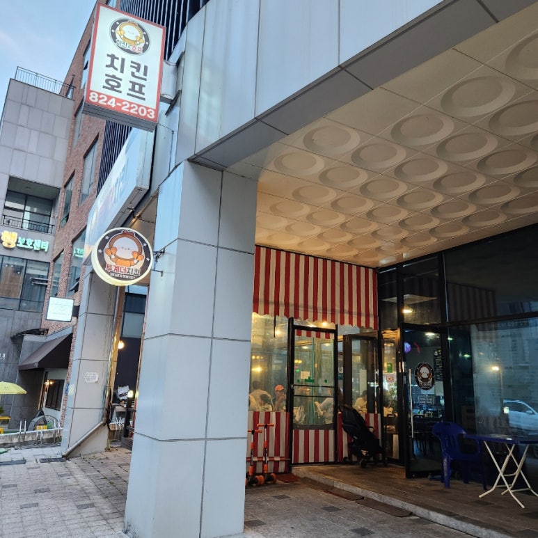 투계더치킨 이미지