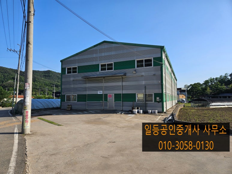 용식품(제2공장) 이미지