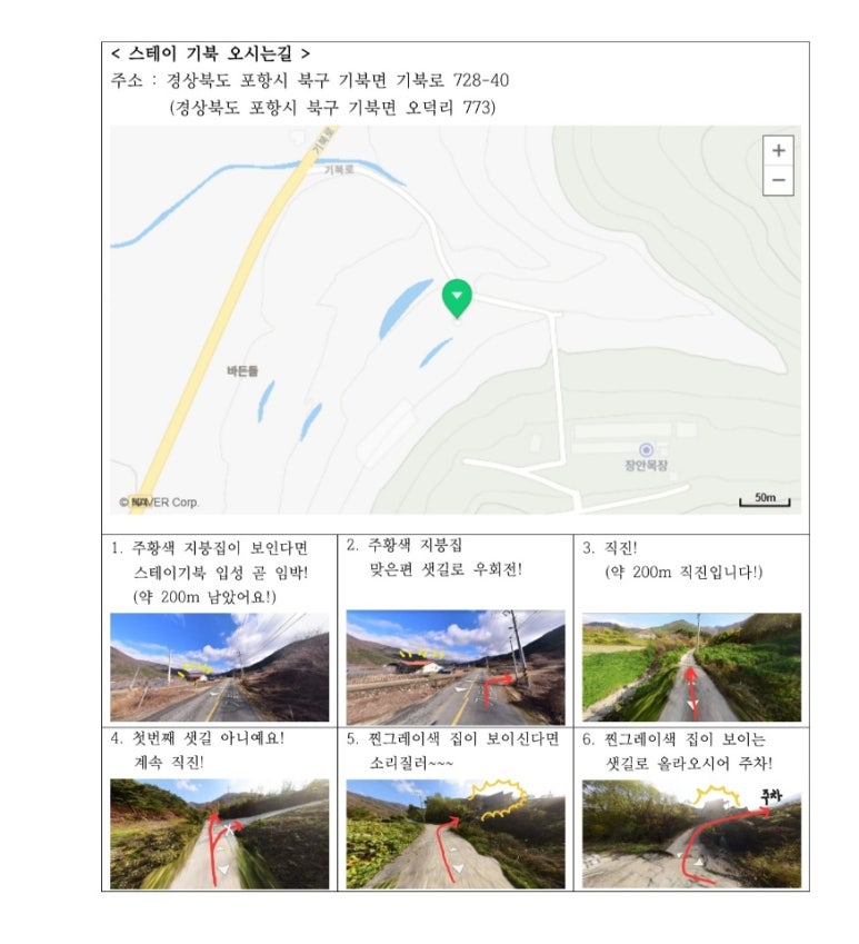펜션600 이미지