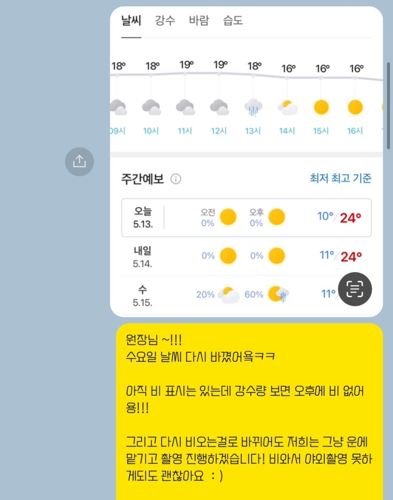 듀안메종클로이 이미지