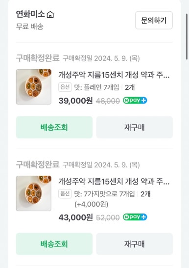 연화미소 이미지