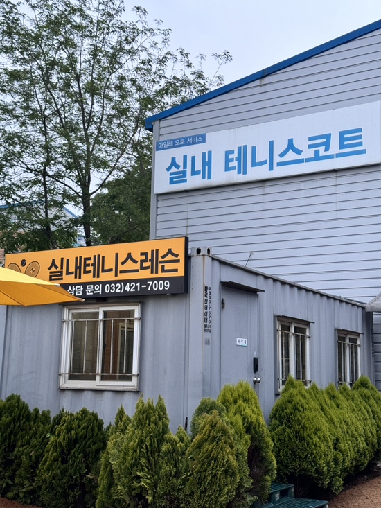 현대오일뱅크고잔주유소 이미지