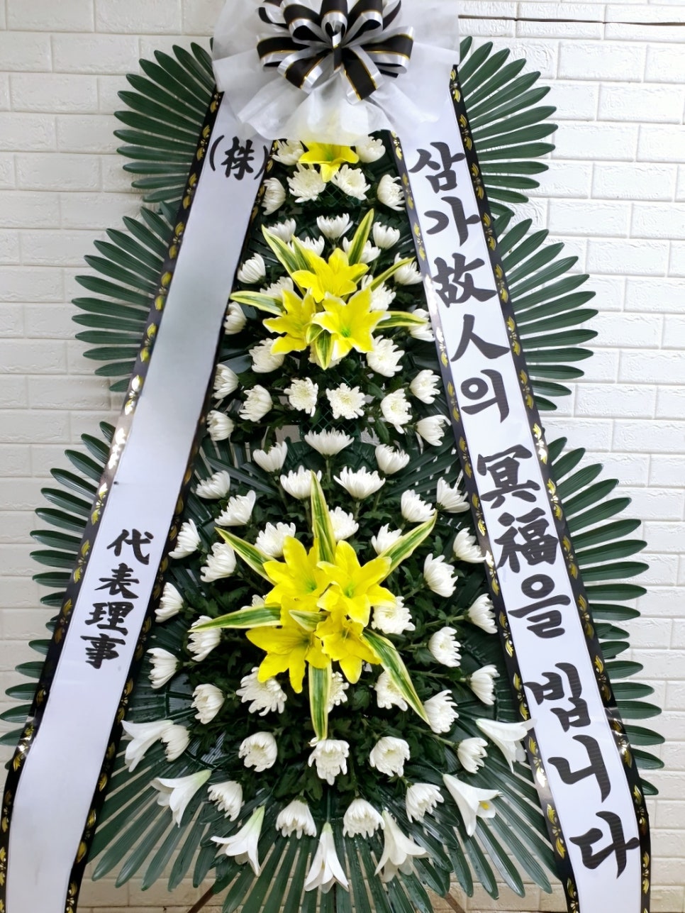 함평농업협동조합장례식장 이미지