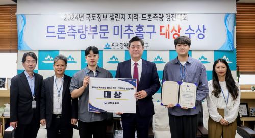한국국토정보공사국토정보교육원 이미지