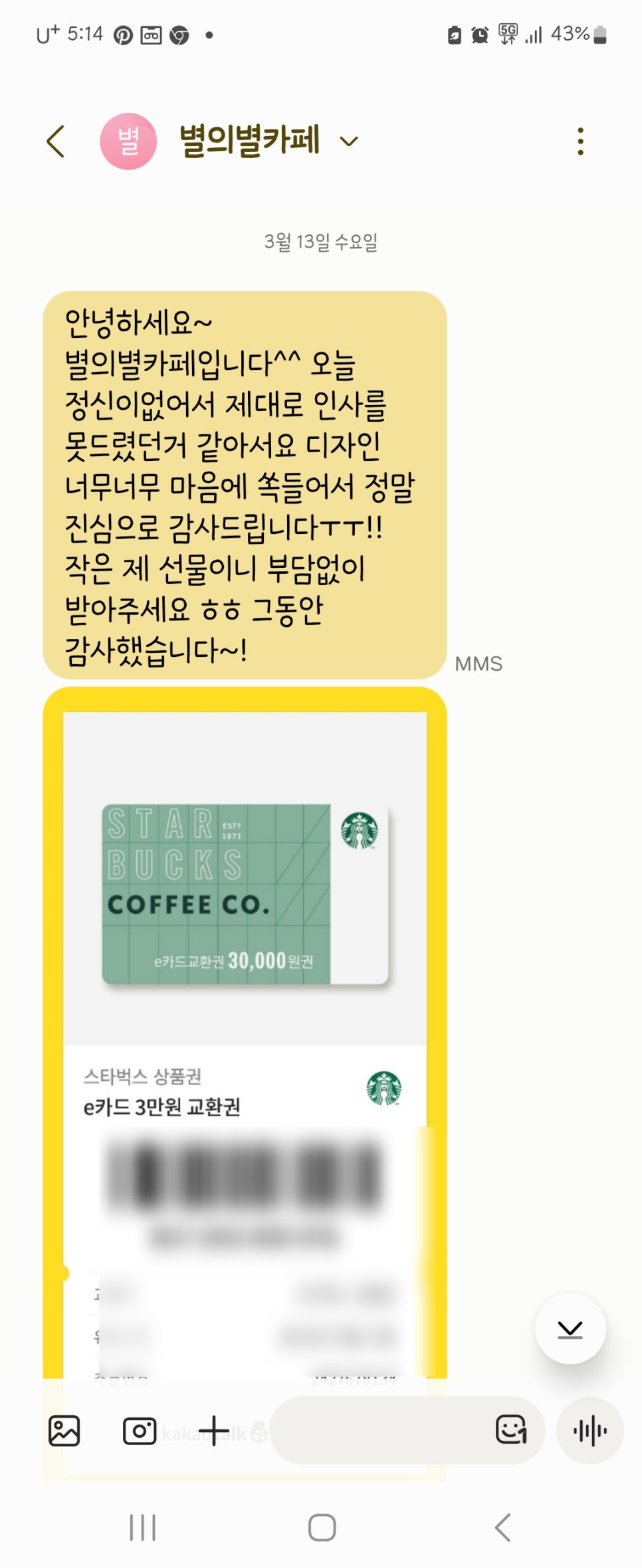 간판클라쓰 이미지