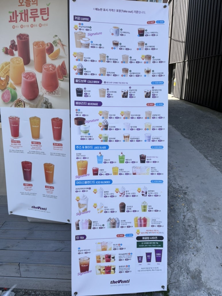 더벤티 울산남목점 이미지