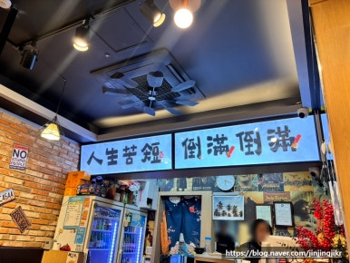 혀끝양꼬치 이미지