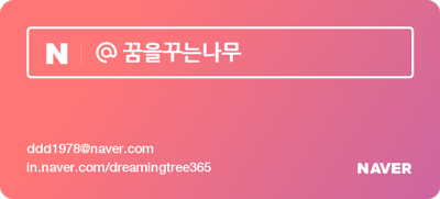 박사장집루원시티점 이미지