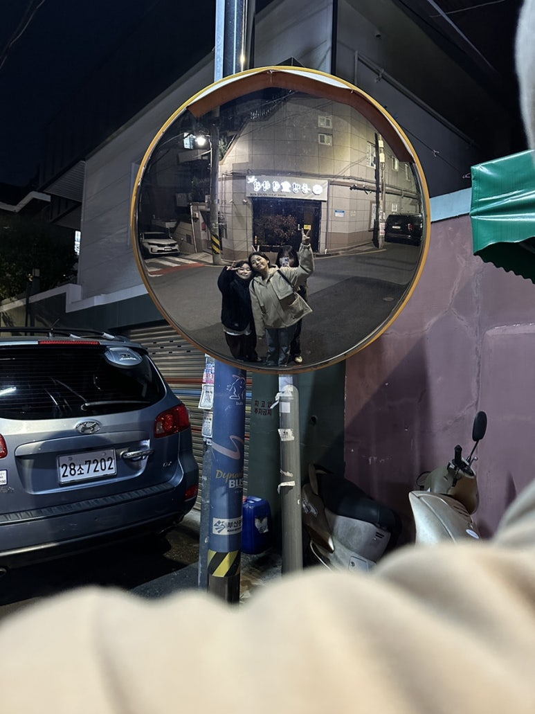 사미사밀 이미지