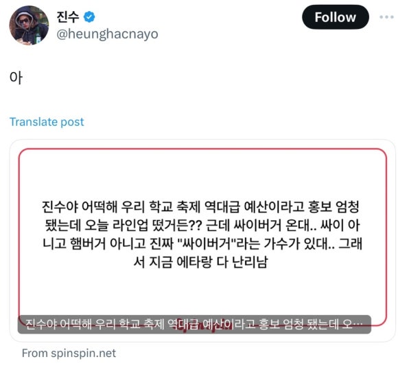 케이팝민박 이미지