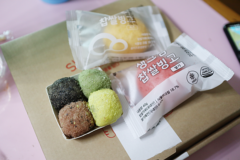 메고지고 이미지