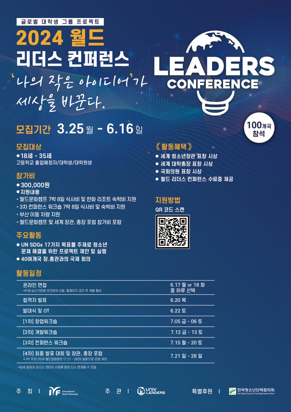 월드기획 이미지