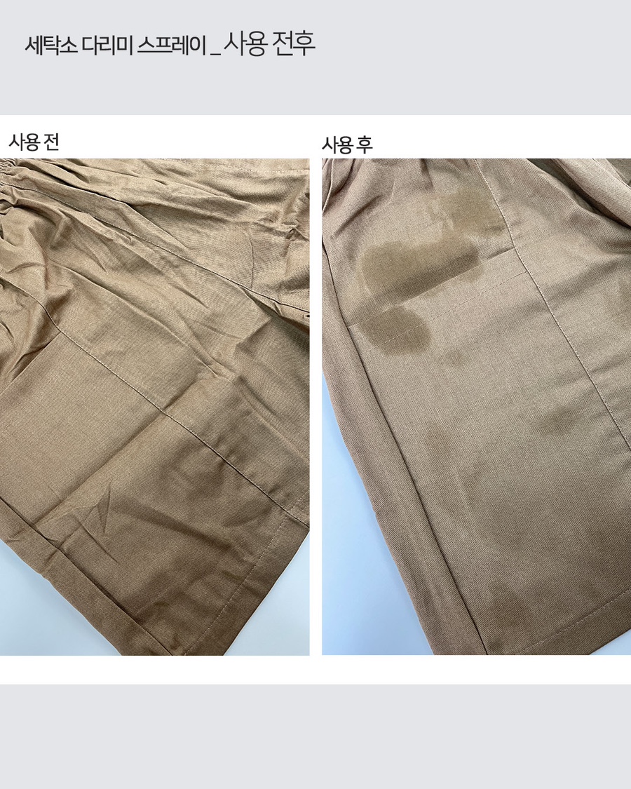 제일세탁소 이미지