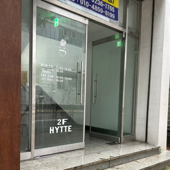 히떼로스터리 전포점 이미지