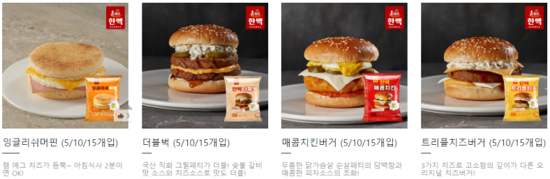 (주) 한맥 식품 이미지