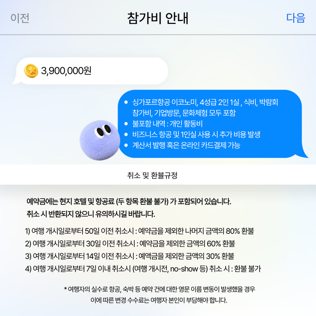(사)국제경영원 이미지