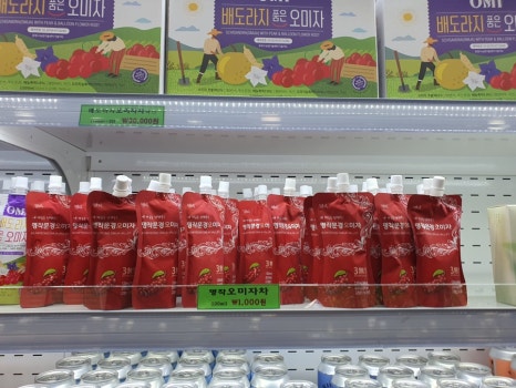 광성다방 이미지