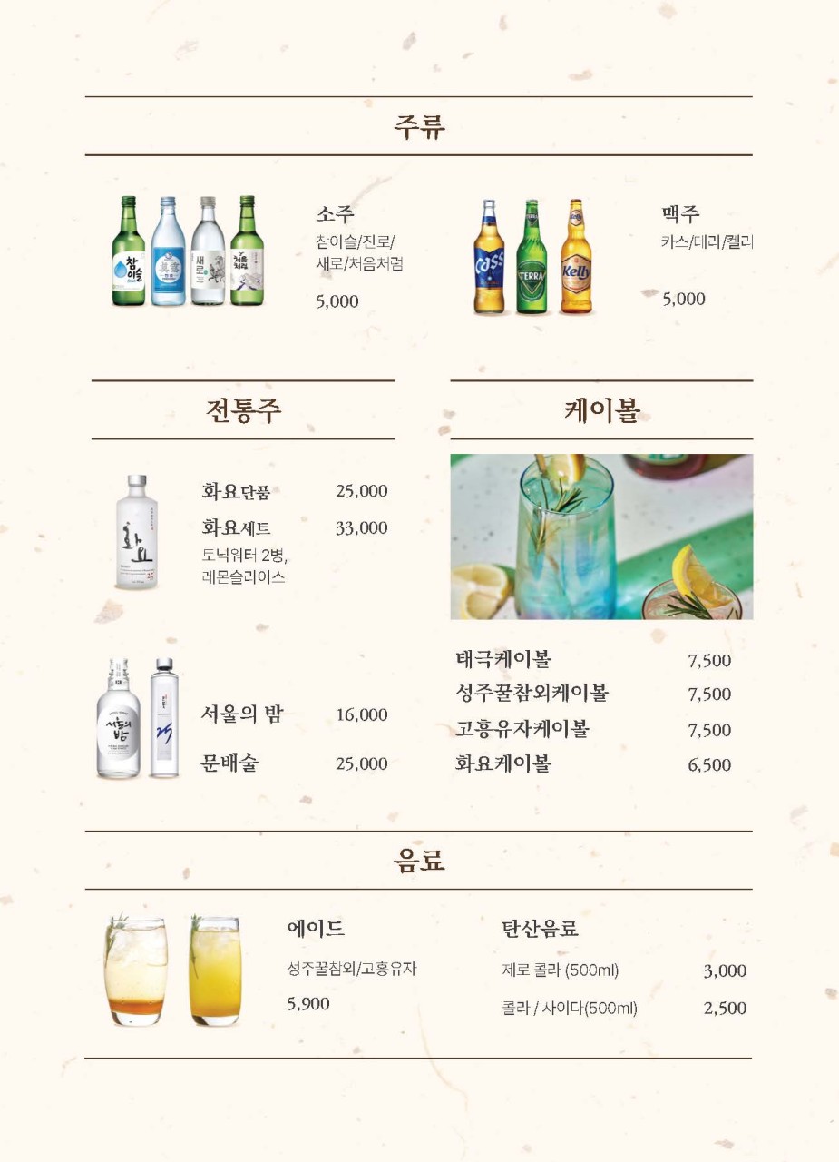 터미널통닭 이미지