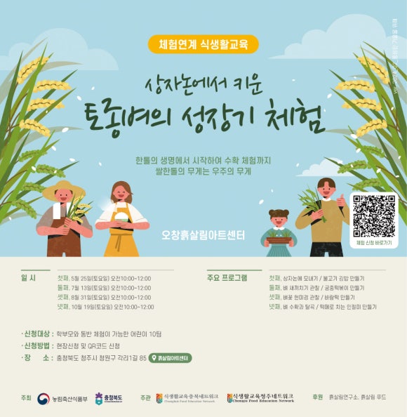 궁중떡메 이미지