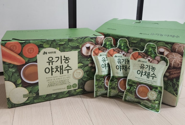 자연야채유통 이미지