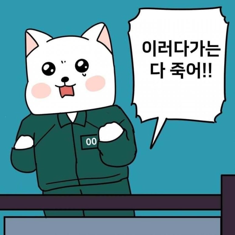 만능오락실 이미지