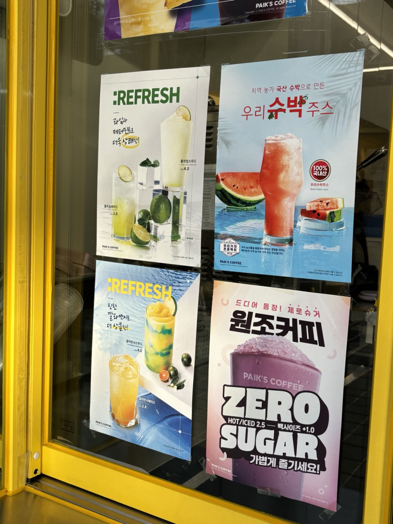 빽다방대구경대해링턴점 이미지