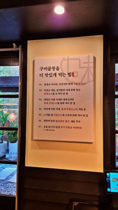 신사한우곱창 이미지