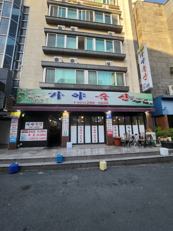 정우축산 이미지