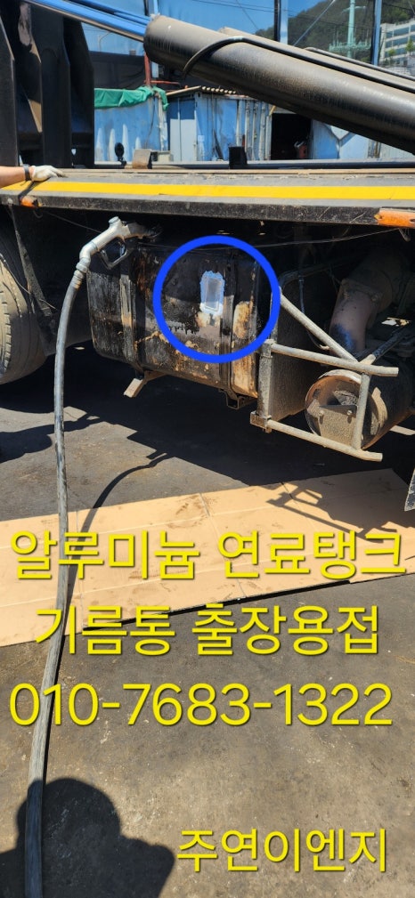 주연이엔지 이미지